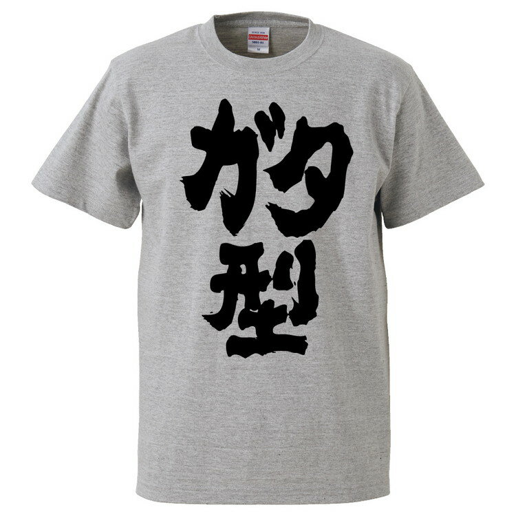 おもしろtシャツ みか