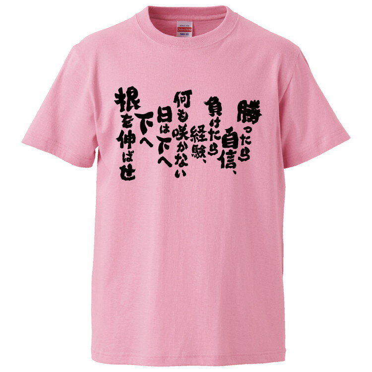 tVc ݂ 玩MAoA炩Ȃ͉։֍L΂ yMtg v[g ʔtVc Y  TVc  G  pfB  S20F TCY S M L XL XXLz