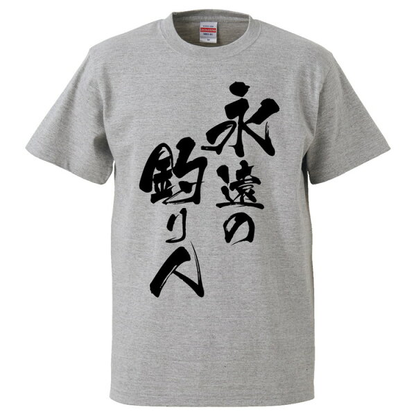 おもしろtシャツ メンズ 名言 野球 みんな探してる人気モノ おもしろtシャツ メンズ 名言 野球 メンズファッション おもしろtシャツ メンズ 名言 野球 みんな探してる人気モノ おもしろtシャツ メンズ 名言 野球 メンズファッション