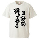 おもしろtシャツ みか