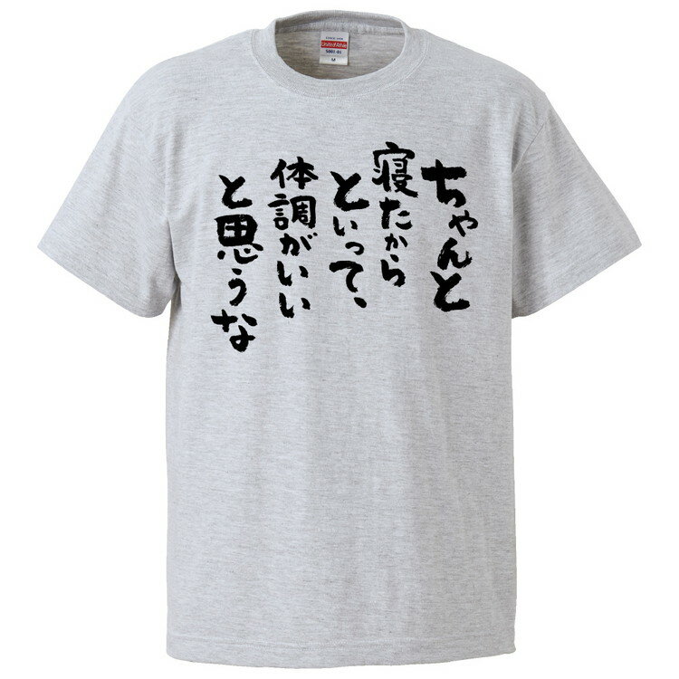 おもしろtシャツ みか