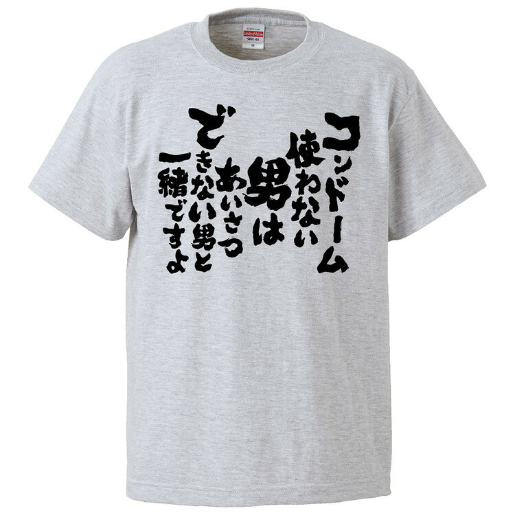 楽天市場】コンドーム（メンズファッション）の通販