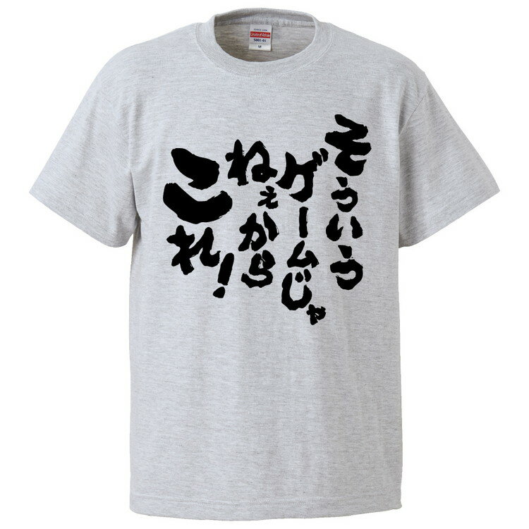 おもしろtシャツ みか