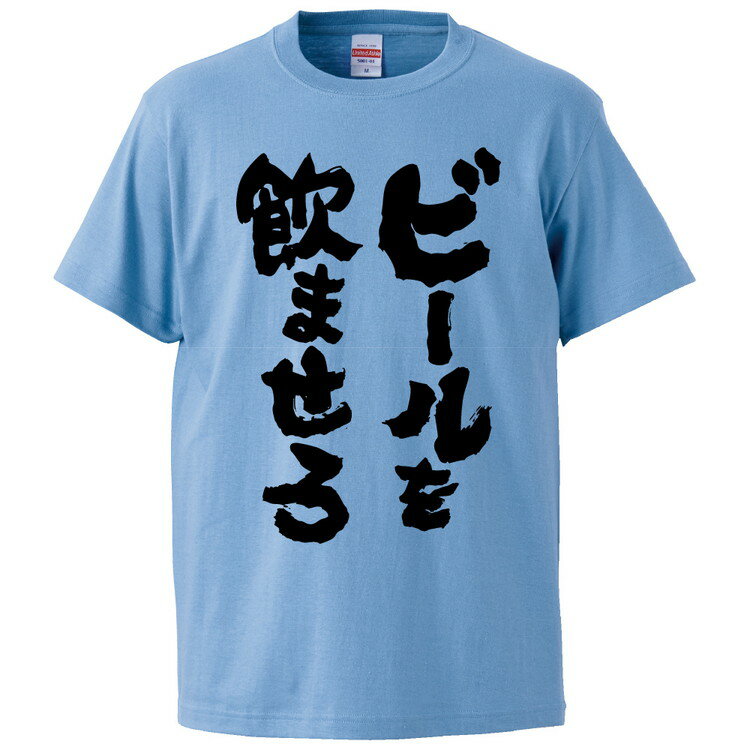 おもしろtシャツ みか