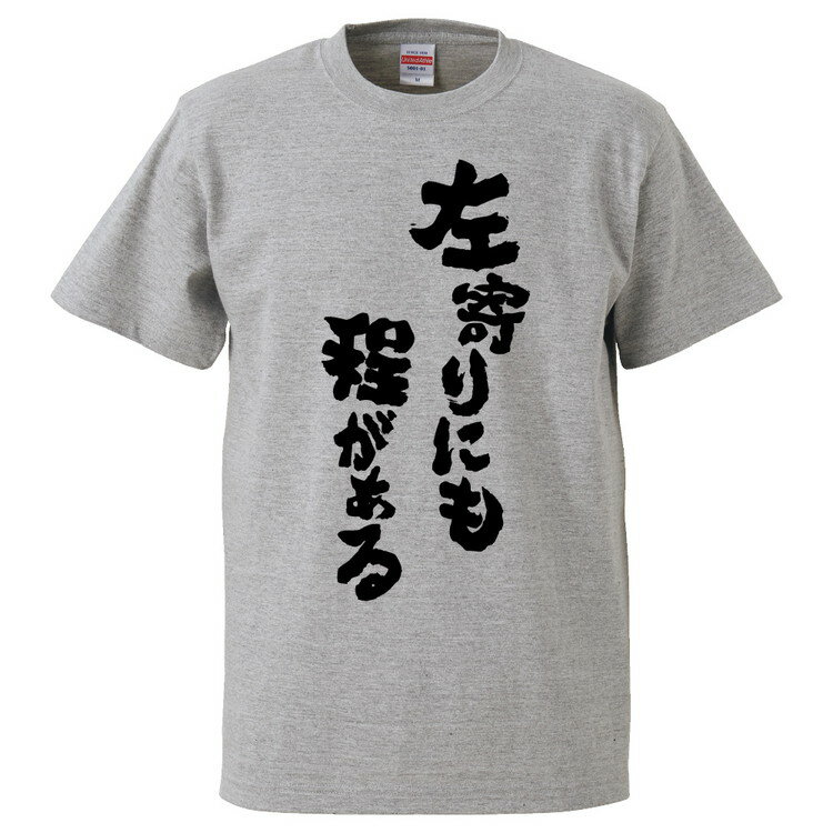 おもしろtシャツ みか