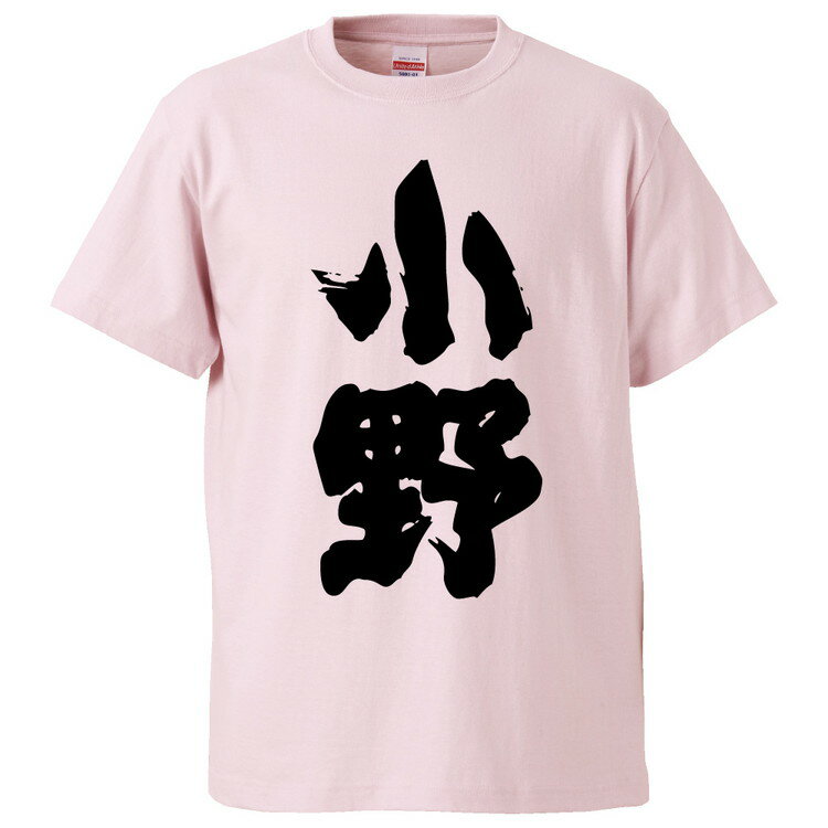 おもしろtシャツ みか