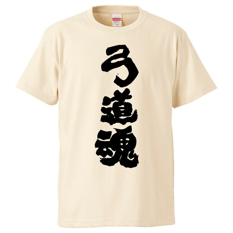 おもしろtシャツ みか