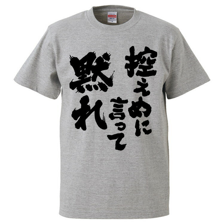 おもしろtシャツ みか