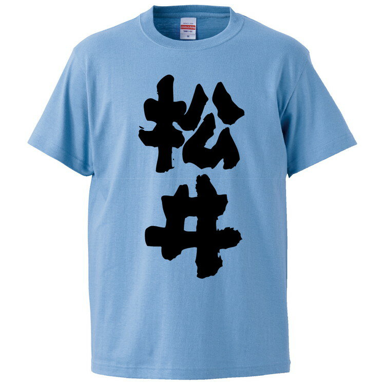 楽天市場】松井秀喜 tシャツの通販 楽天市場】松井秀喜 tシャツの通販