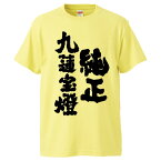 九蓮宝燈 Japaneseclass Jp 九蓮宝燈 Japaneseclass Jp