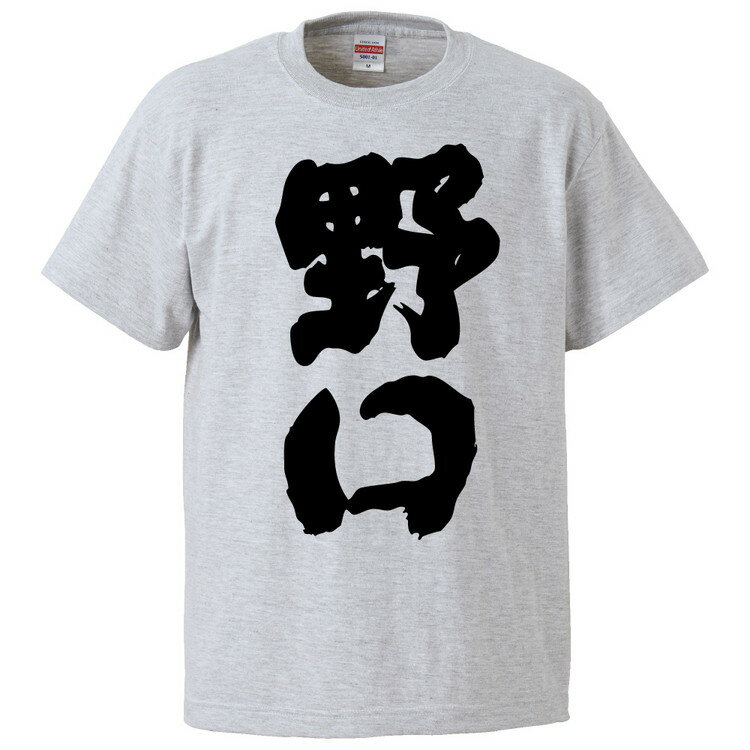 楽天市場】野口強（Tシャツ・カットソー｜トップス）：メンズ