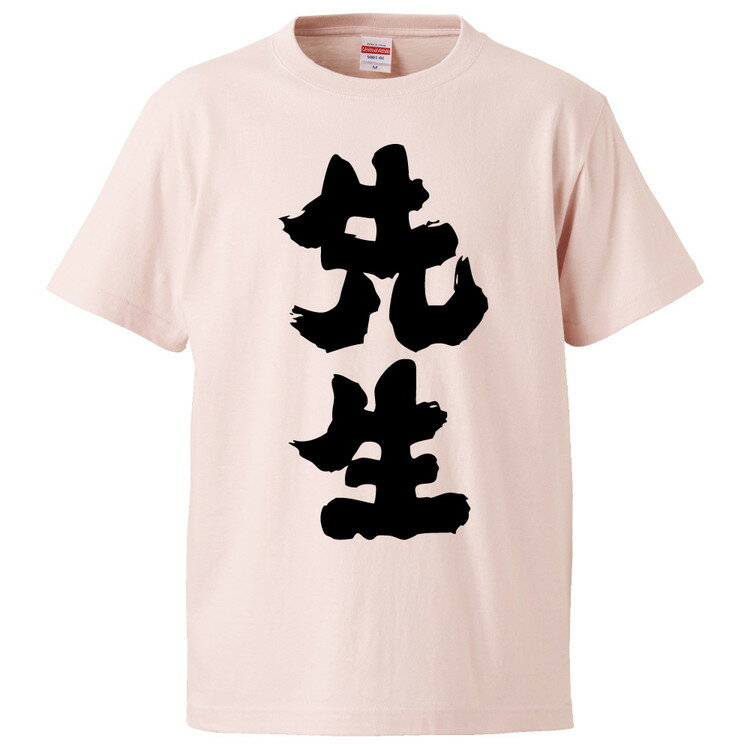 tVc ݂ 搶 yMtg v[g ʔtVc Y  TVc  G  pfB  S20F TCY S M L XL XXLz