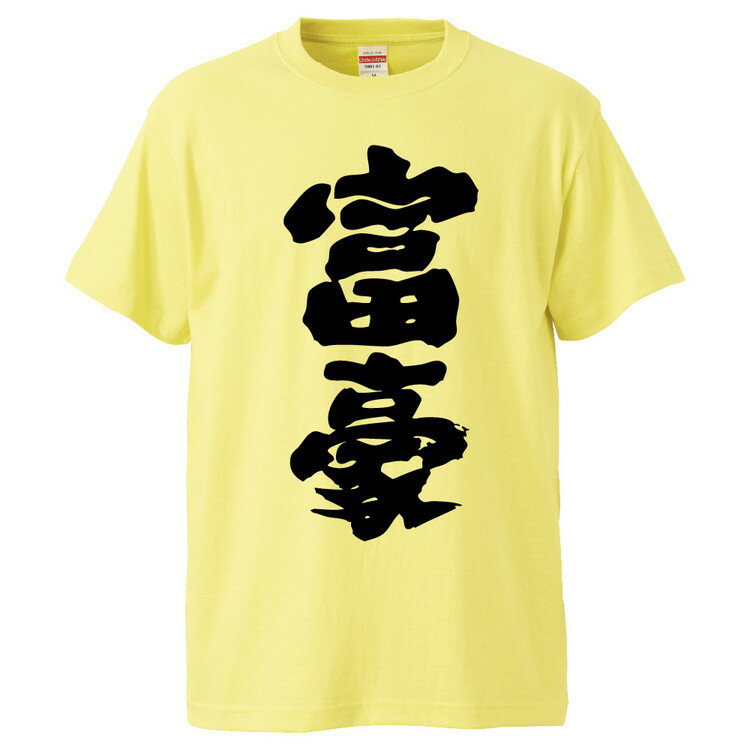 おもしろtシャツ みか