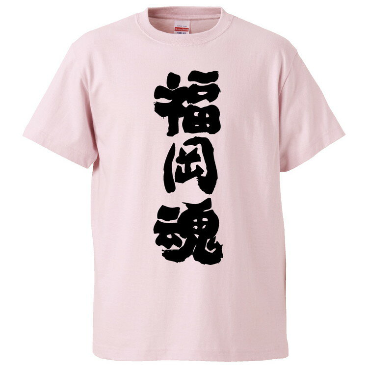 楽天市場】ソフトバンクホークス 応援グッズ(サイズ(S/M/L)LL 楽天市場】ソフトバンクホークス 応援グッズ(サイズ(S/M/L)LL