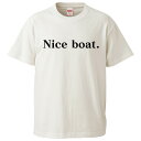 おもしろtシャツ みかん箱 Nice boat 【ギフト プレゼント 面白いtシャツ メンズ 半袖 文字Tシャツ 漢字 雑貨 名言 パロディ おもしろ 全20色...