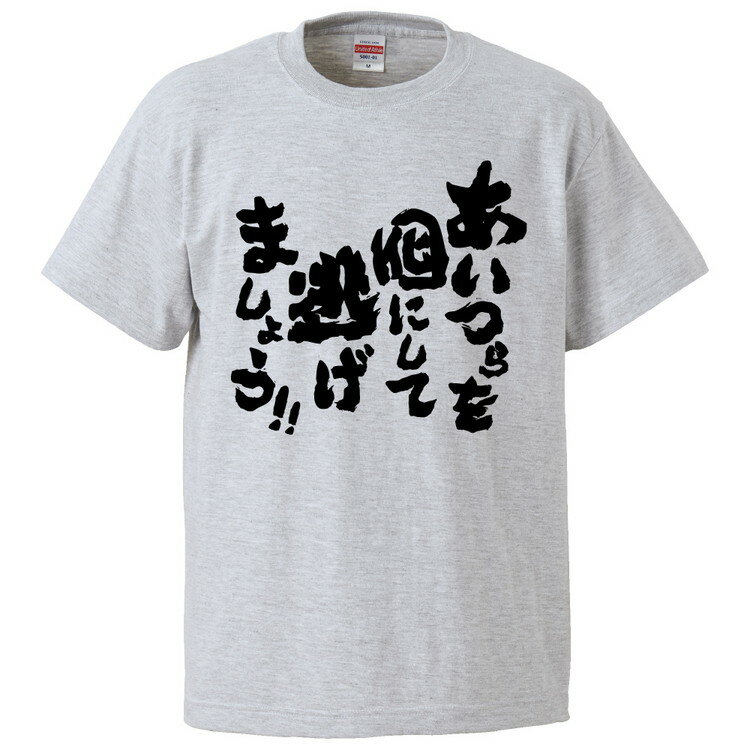 おもしろtシャツ みか