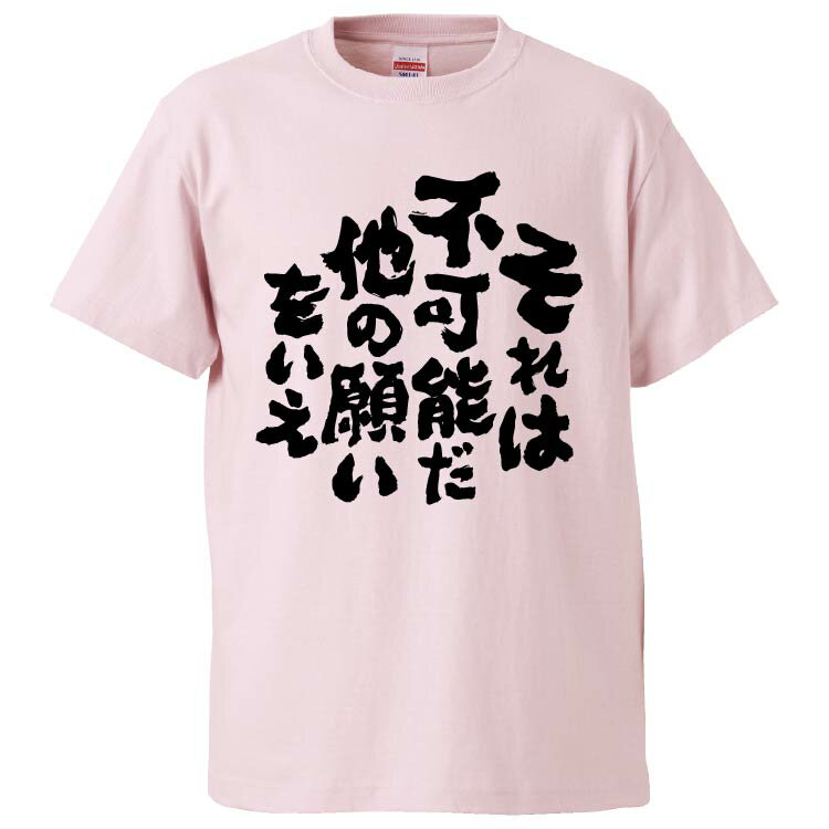 tVc ݂ ͕s\̊肢 yMtg v[g ʔtVc Y  TVc  G  pfB  S20F TCY S M L XL XXLz