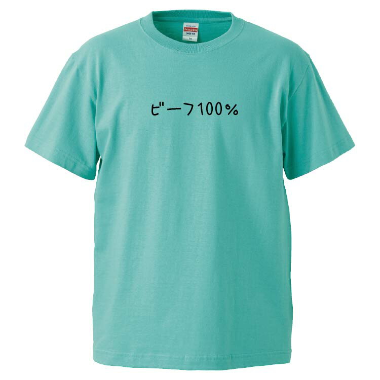 おもしろtシャツ みか