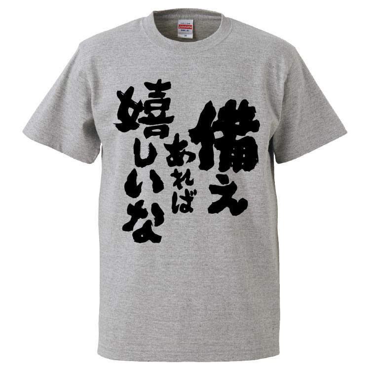 ⤷TġߤȢ㤨֤⤷t ߤȢ д򤷤 ڥե ץ쥼 t  Ⱦµ ʸT   ̾ ѥǥ ⤷ 20  S M L XL XXLۡפβǤʤ2,180ߤˤʤޤ