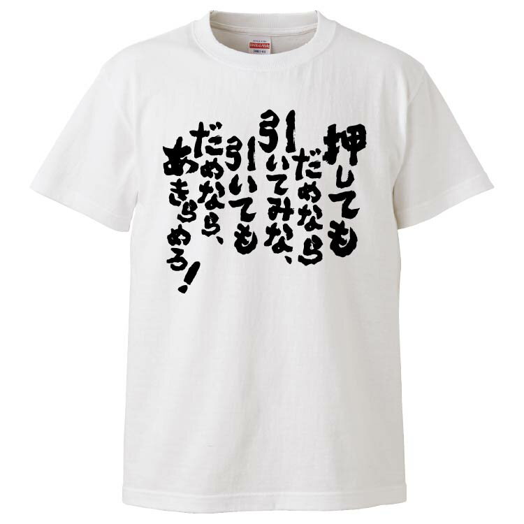 おもしろtシャツ みか