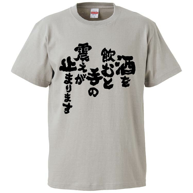 おもしろtシャツ みか