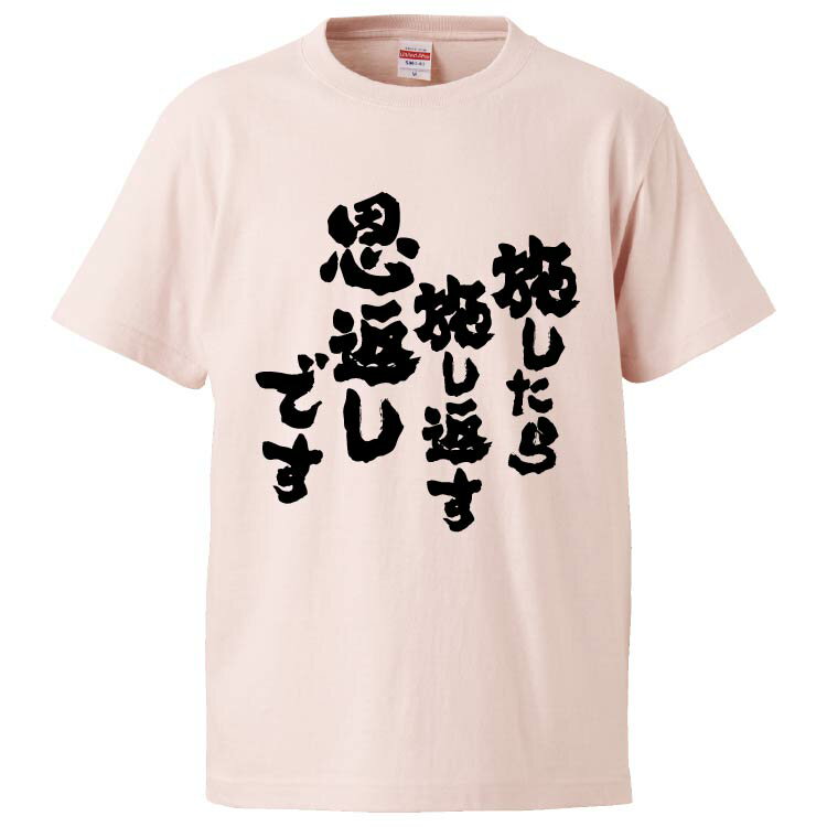 おもしろtシャツ みか