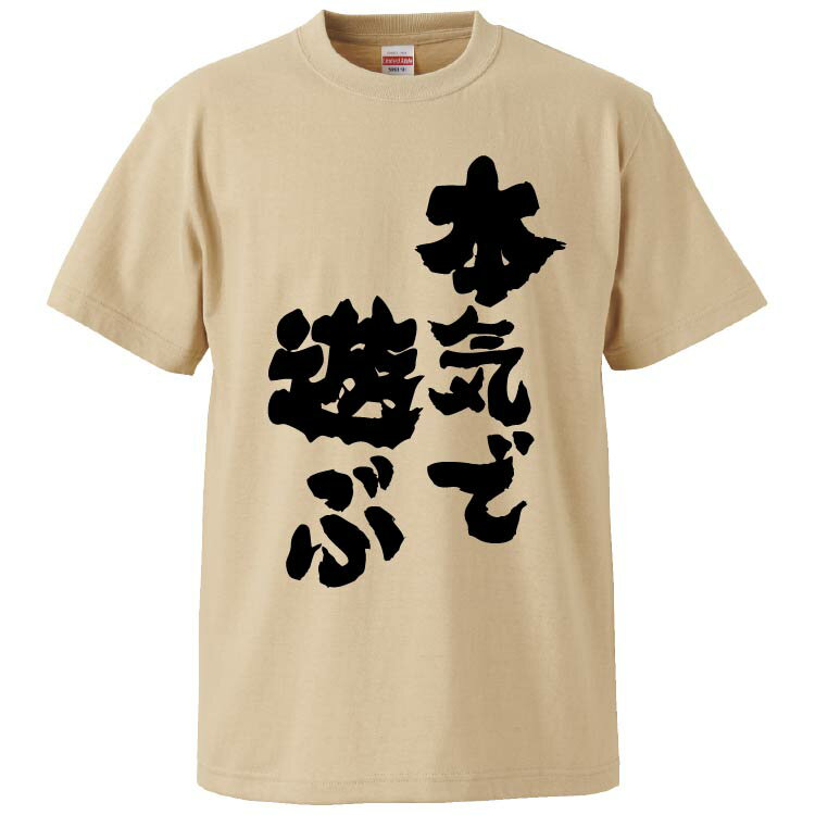 おもしろtシャツ みか