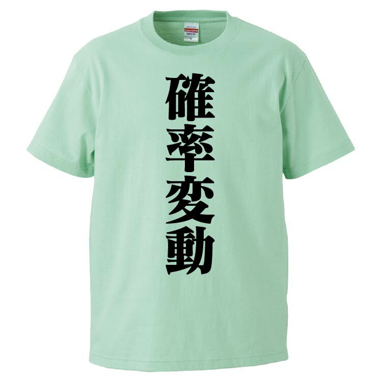 おもしろtシャツ みか