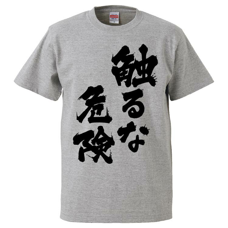 おもしろtシャツ みか