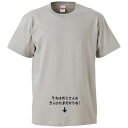 おもしろtシャツ みかん箱 それはおじさんのきんのたまだからね 【ギフト プレゼント 面白いtシャツ メンズ 半袖 文字Tシャツ 漢字 雑貨 名言 パロディ おもしろ 全20色 サイズ S M L XL XXL】
