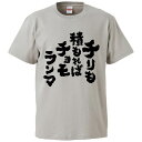 おもしろtシャツ みかん...