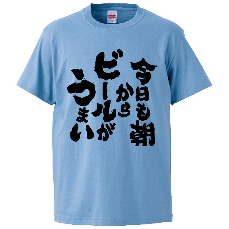 おもしろtシャツ みか