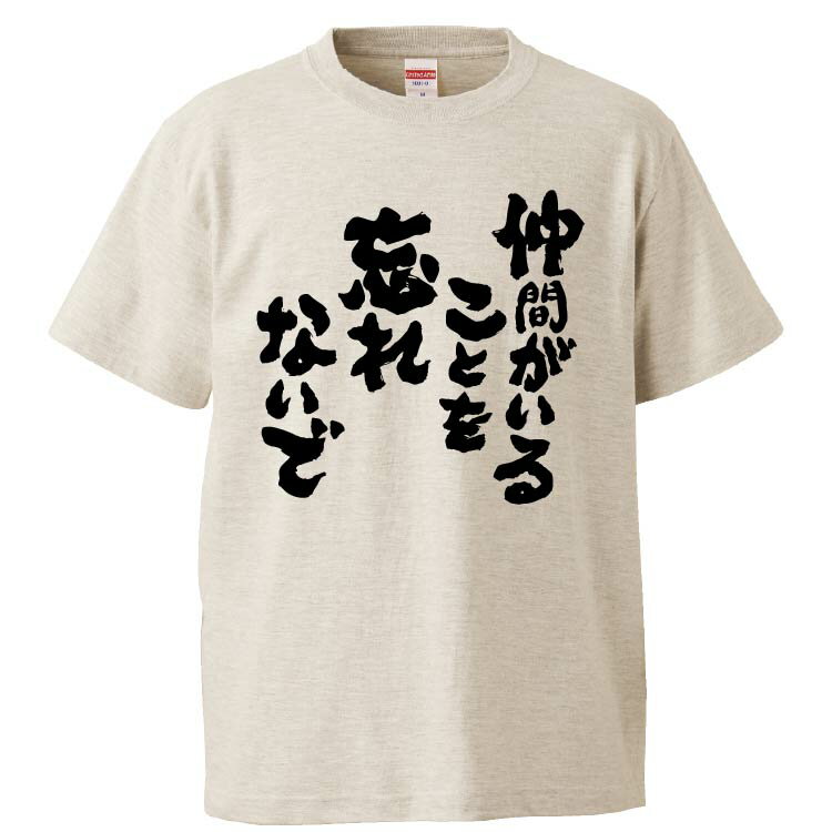 おもしろtシャツ みか