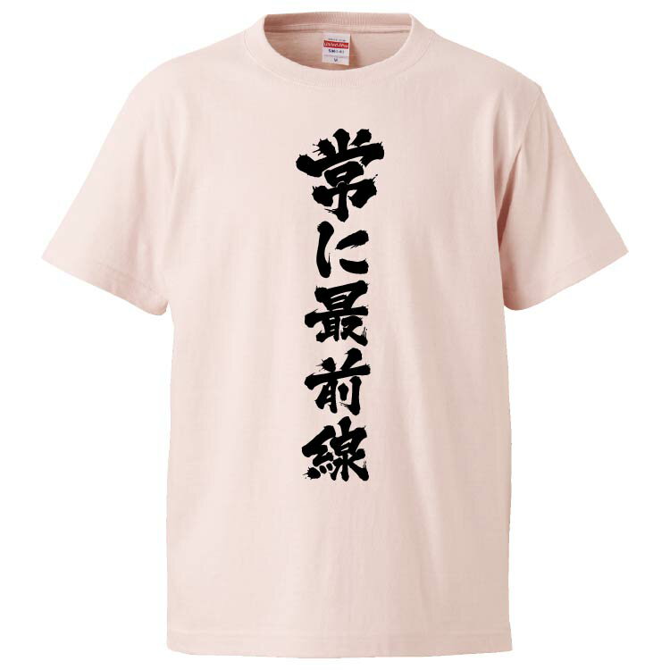 おもしろtシャツ みか