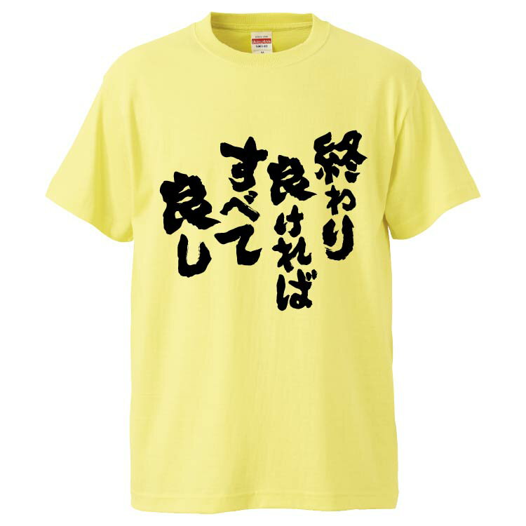 おもしろtシャツ みか