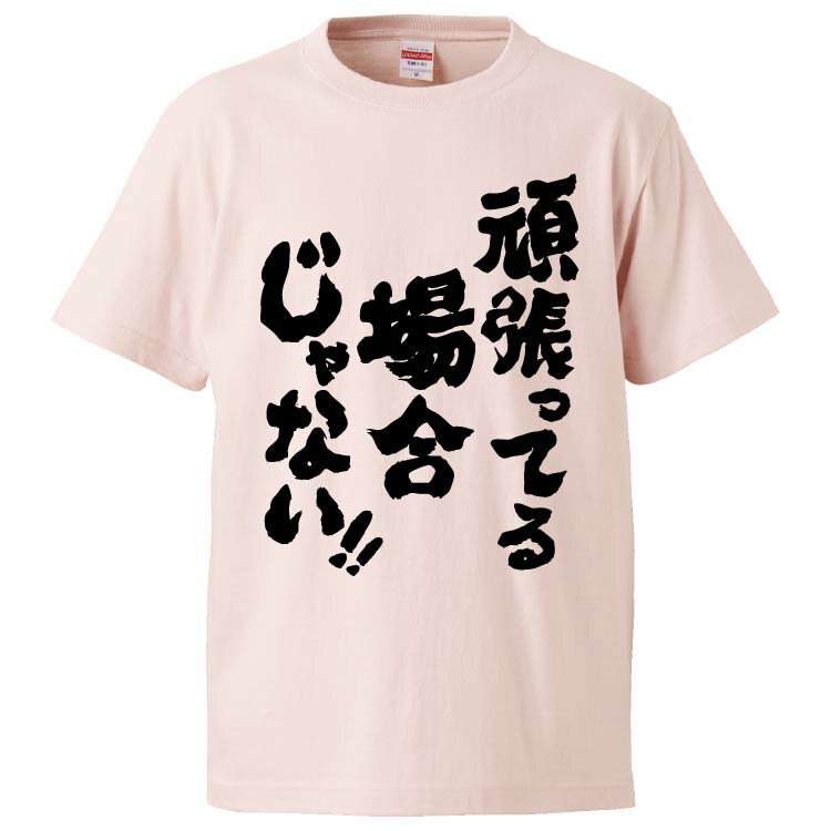 おもしろtシャツ みか