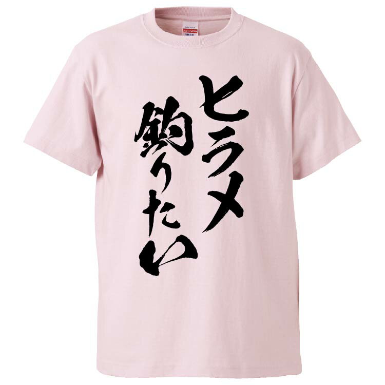 おもしろtシャツ みか