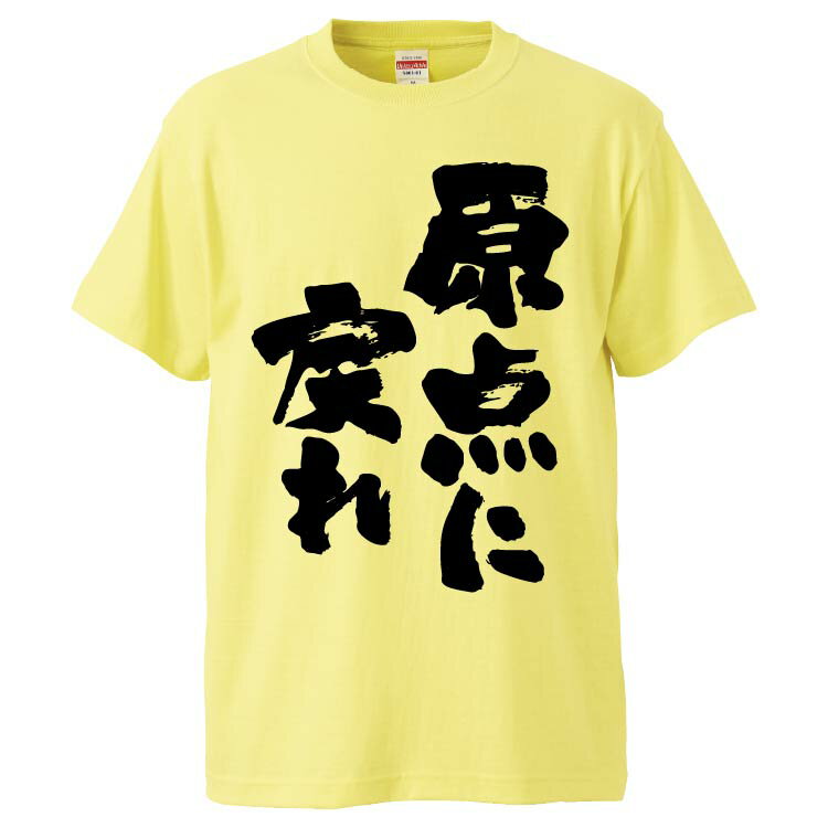 おもしろtシャツ みか