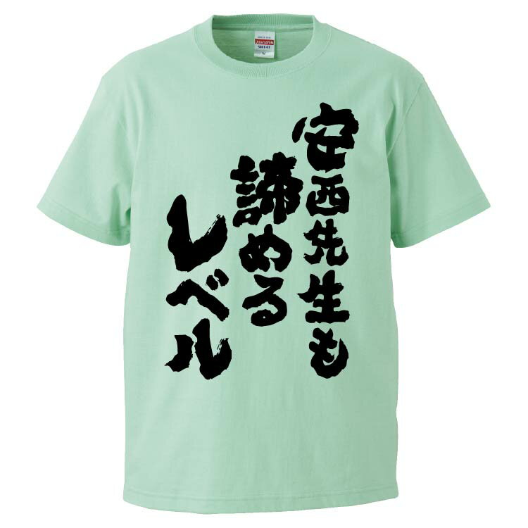 tVc ݂ 搶߂郌x yMtg v[g ʔtVc Y  TVc  G  pfB  S20F TCY S M L XL XXLz