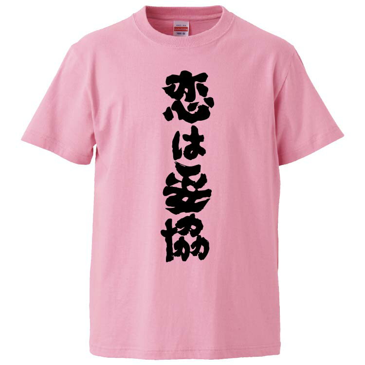 おもしろtシャツ みか