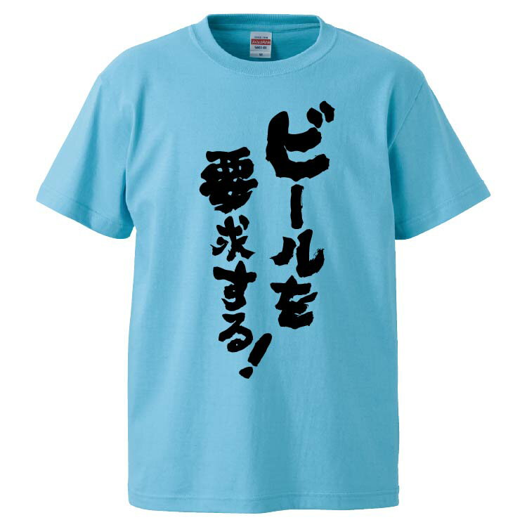 おもしろtシャツ みか