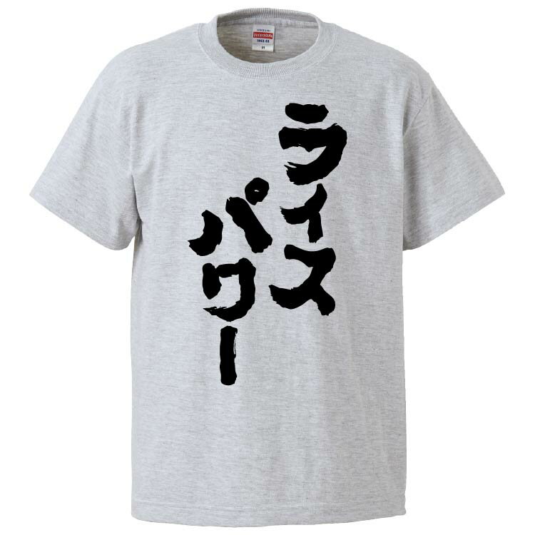 おもしろtシャツ みか