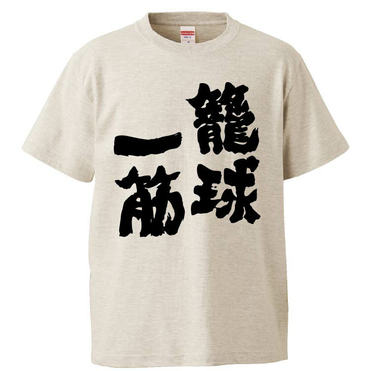 おもしろtシャツ みか