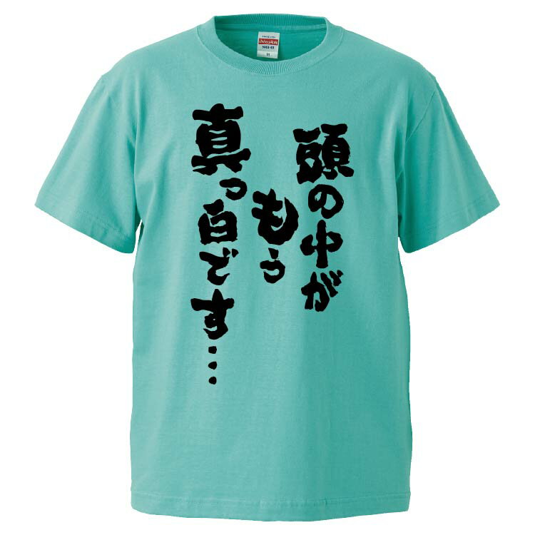 おもしろtシャツ みか