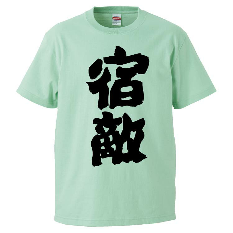 おもしろtシャツ みか