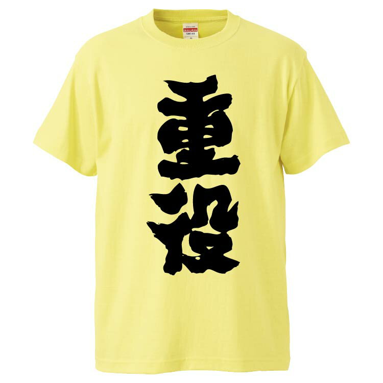 おもしろtシャツ みか