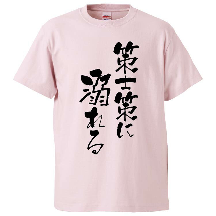 ⤷TġߤȢ㤨֤⤷t ߤȢ κŮ ڥե ץ쥼 t  Ⱦµ ʸT   ̾ ѥǥ ⤷ 20  S M L XL XXLۡפβǤʤ2,180ߤˤʤޤ