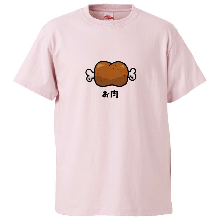 楽天おもしろTシャツ　みかん箱おもしろtシャツ みかん箱 お肉 【ギフト プレゼント 面白いtシャツ メンズ 半袖 文字Tシャツ 漢字 雑貨 名言 パロディ おもしろ 全20色 サイズ S M L XL XXL】