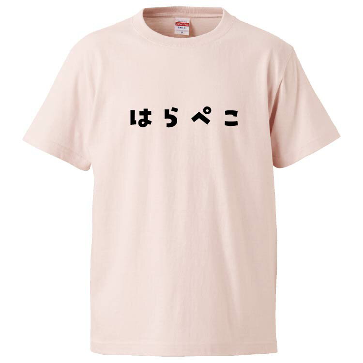 おもしろtシャツ みか