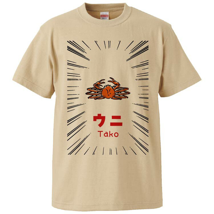 ⤷t ߤȢ Tako ڥե ץ쥼 t  Ⱦµ ʸT   ̾ ѥǥ ⤷ 20  S M L XL XXL